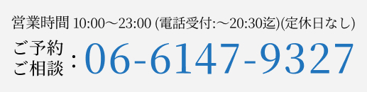 tel:06-6147-9327